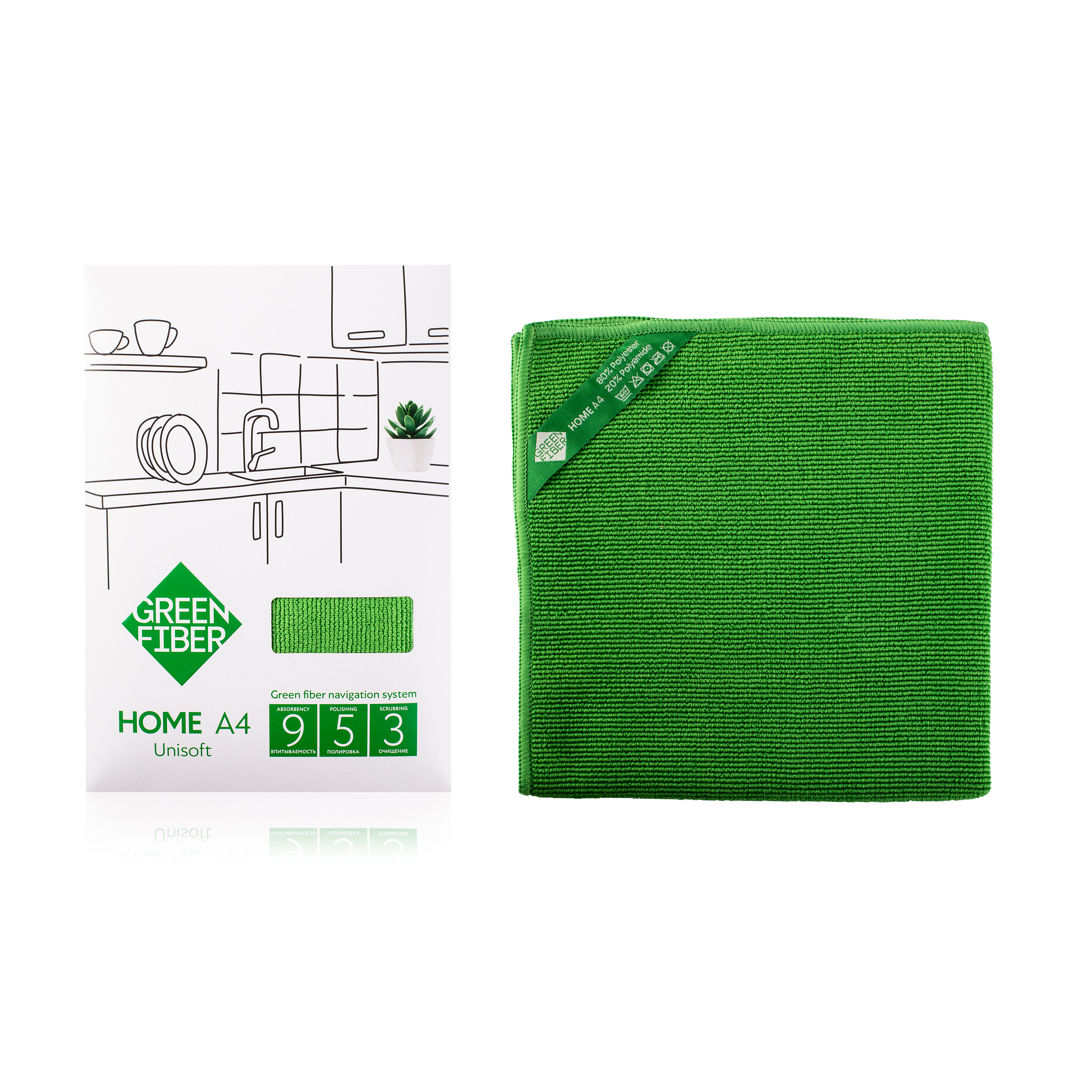 Green Fiber HOME A4 Universalus pluoštas, žalias