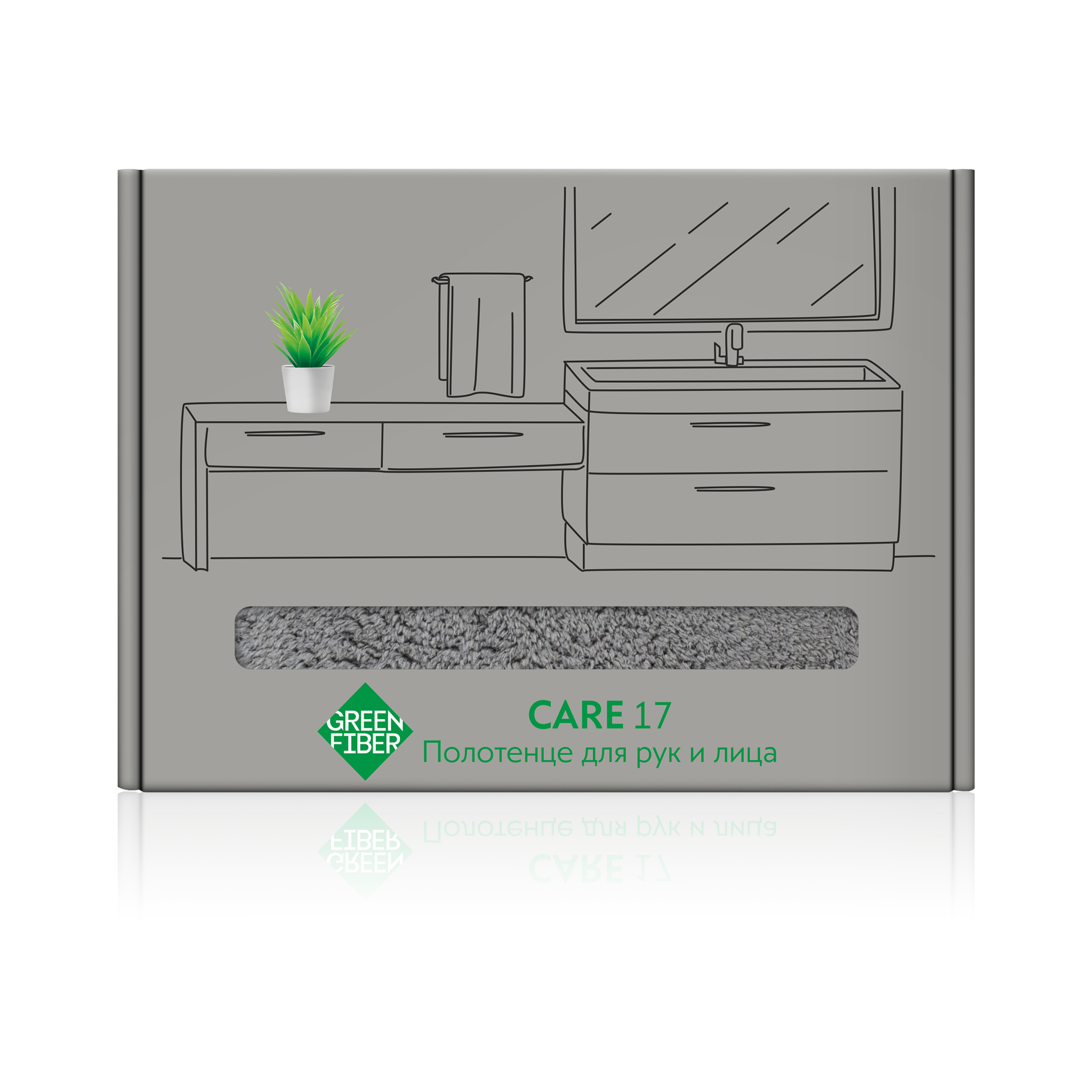 Rankų ir veido rankšluostis Green Fiber CARE 17, pilkas