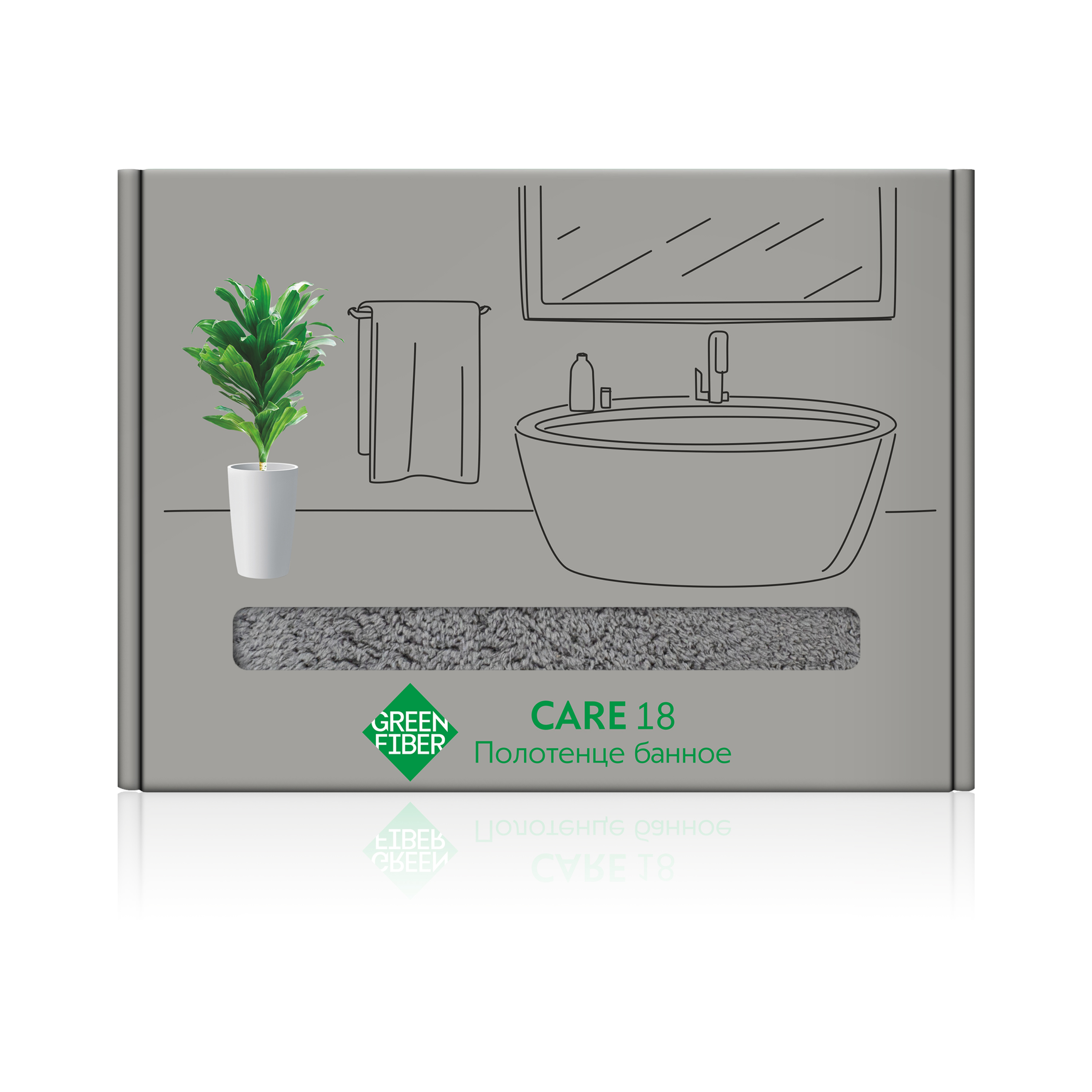 Vonios rankšluostis Green Fiber CARE 18, pilkas