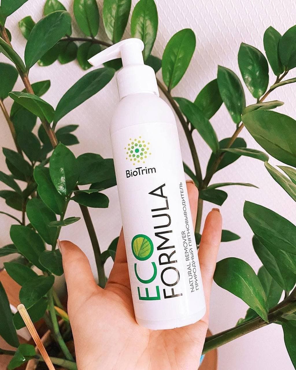 BIOTRIM NATŪRALUS DĖMIŲ VALIKLIS, 200 ml. Greenway